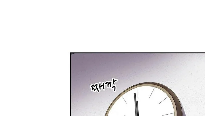 Again My Life Chapter 131 Gambar 25