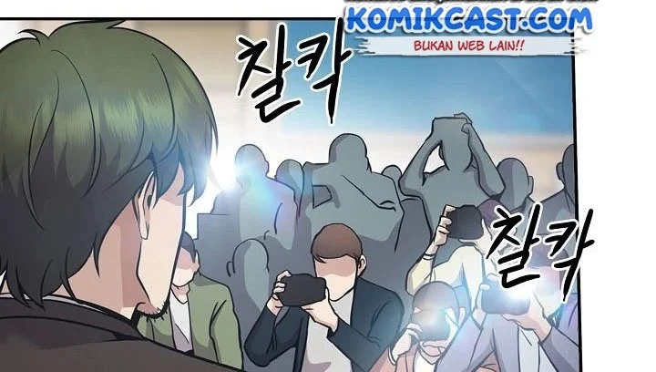 Again My Life Chapter 131 Gambar 31