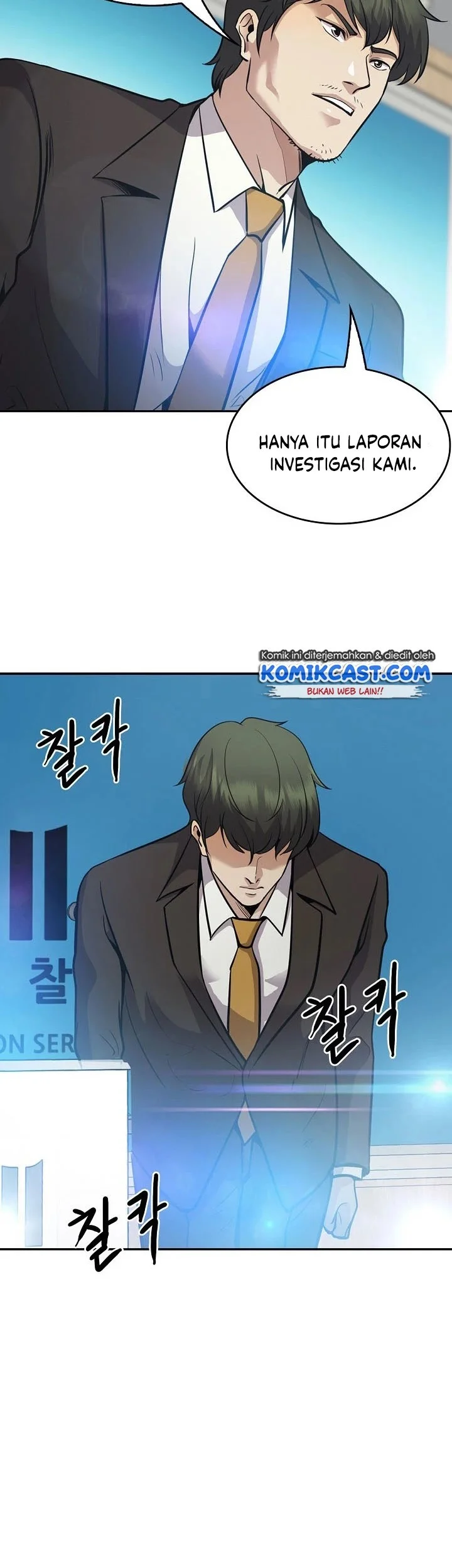 Again My Life Chapter 131 Gambar 36