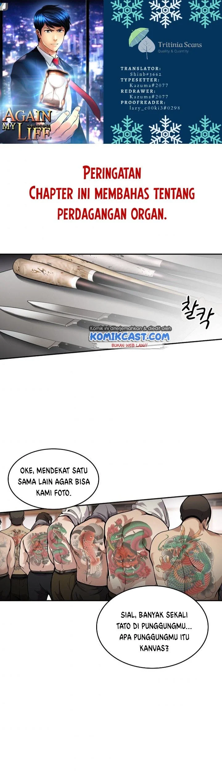 Komik Again My Life Chapter 134 gambar nomor 1