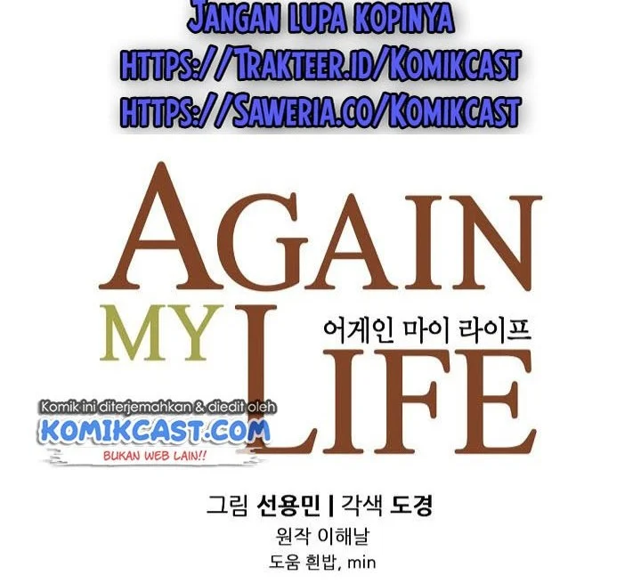 Again My Life Chapter 134 Gambar 4