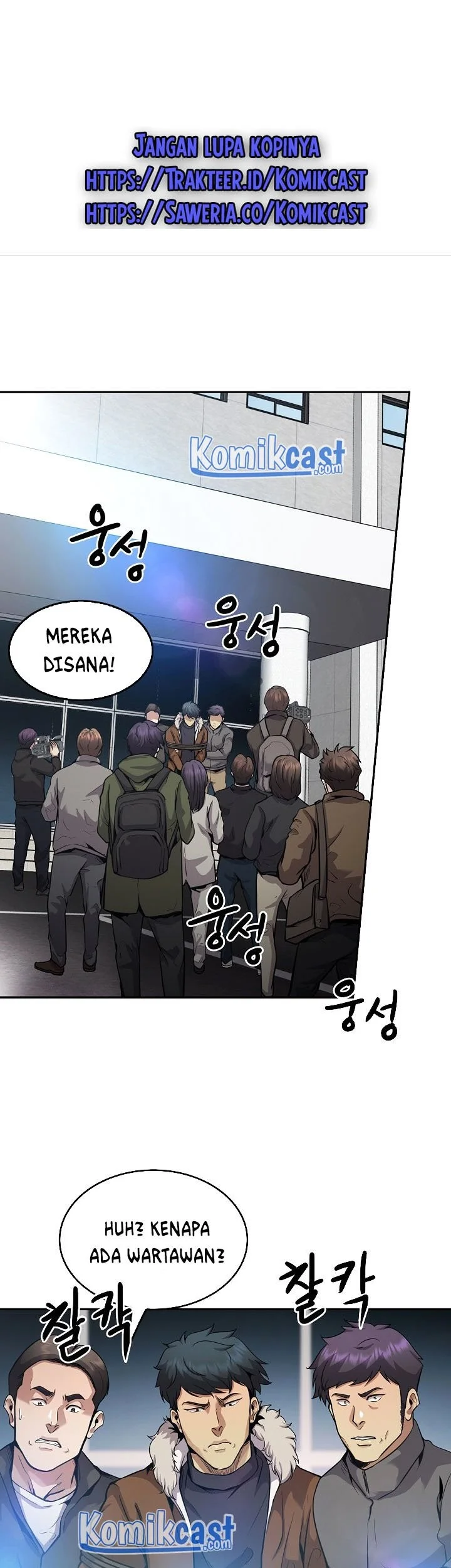 Again My Life Chapter 135 Gambar 67