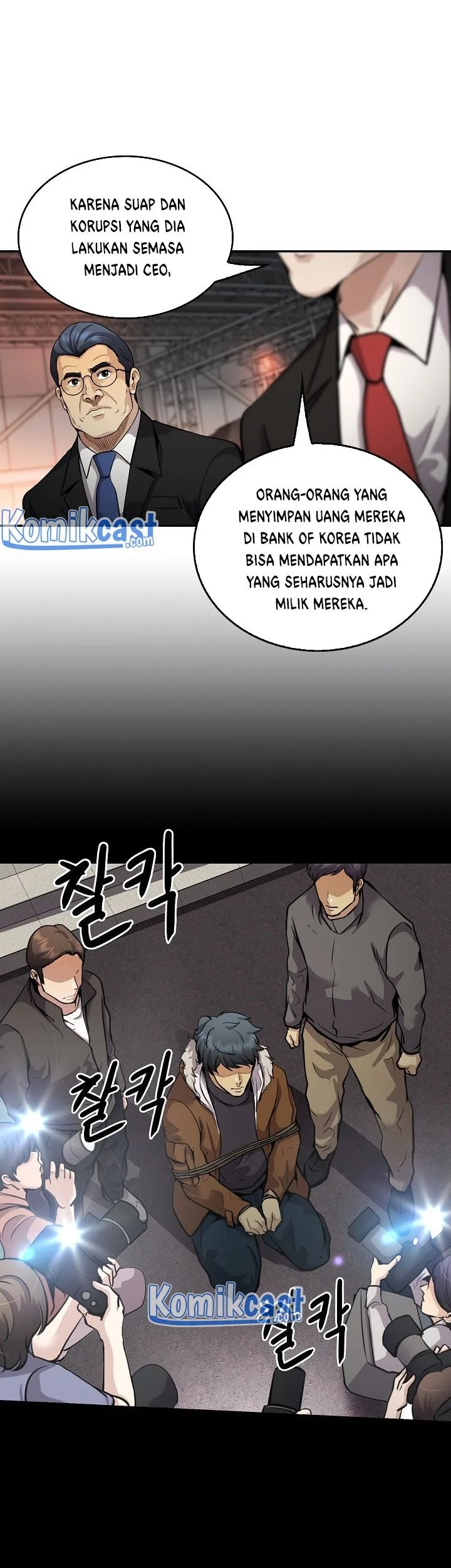 Again My Life Chapter 135 Gambar 77