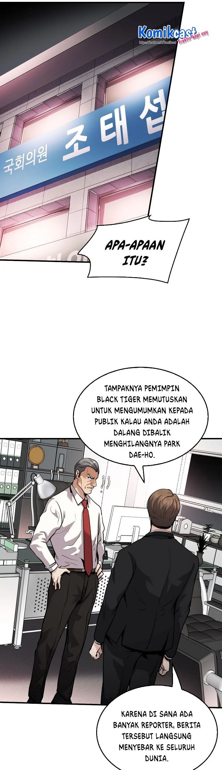 Again My Life Chapter 136 Gambar 19