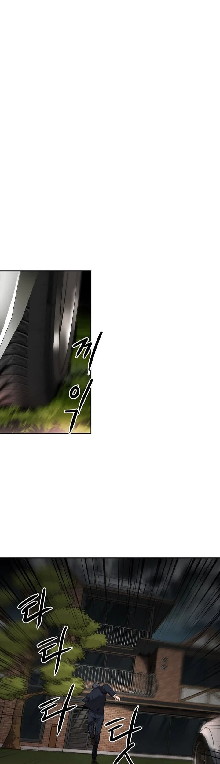 Again My Life Chapter 138 Gambar 5