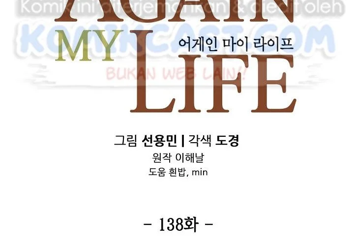 Again My Life Chapter 138 Gambar 14