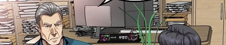 Again My Life Chapter 141 Gambar 14