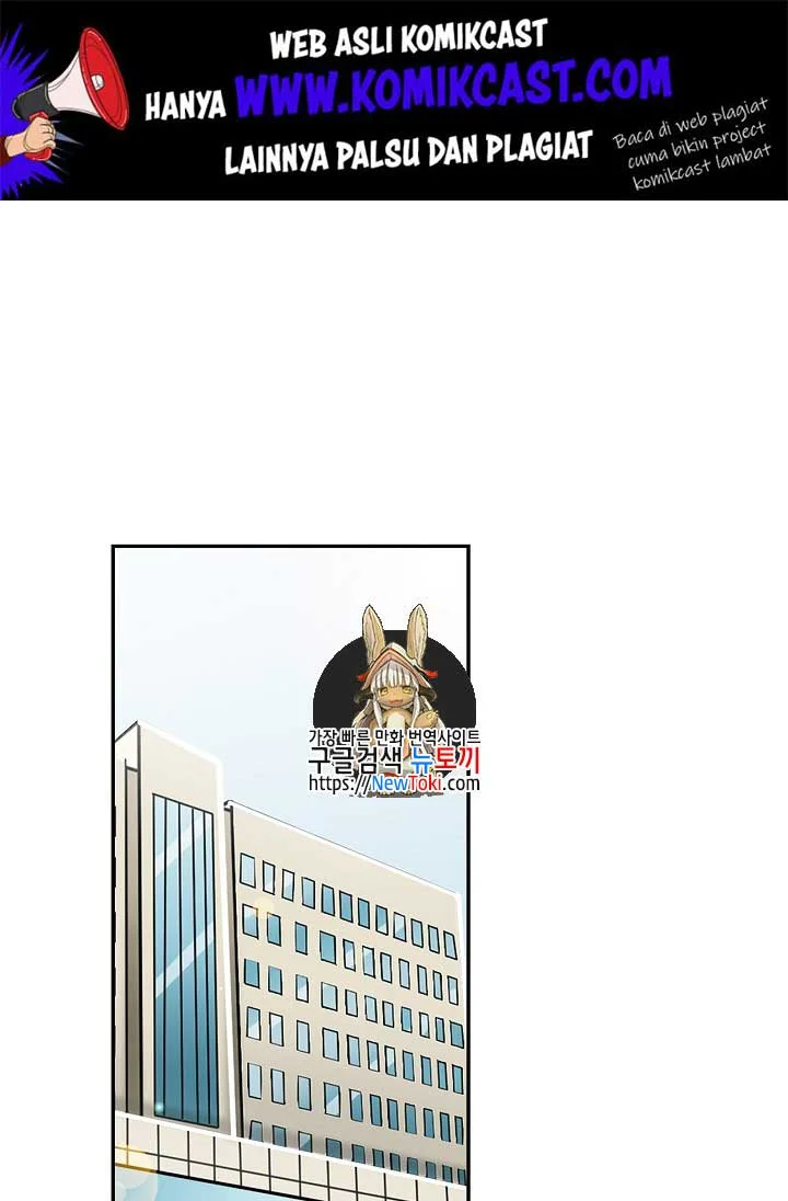 Manhwa Again My Life Chapter 21 gambar nomor 2