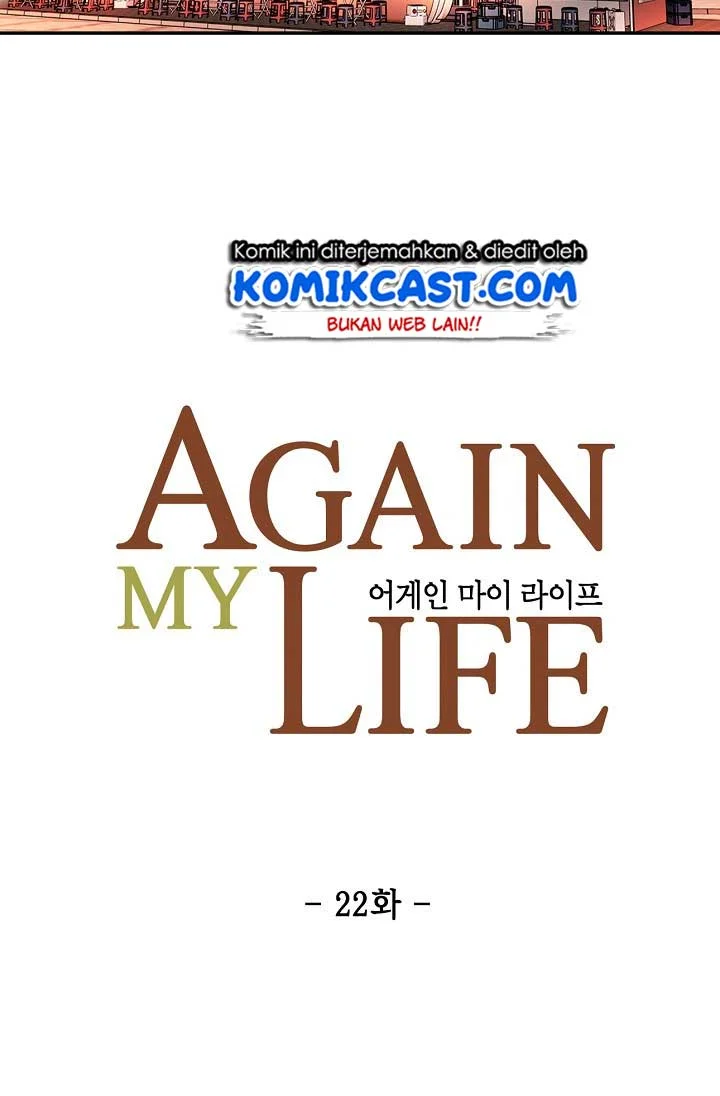 Again My Life Chapter 22 Gambar 42