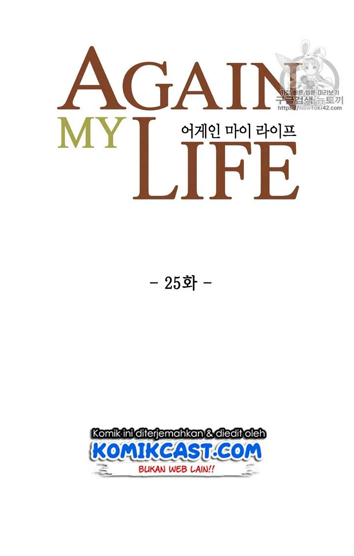 Again My Life Chapter 25 Gambar 11