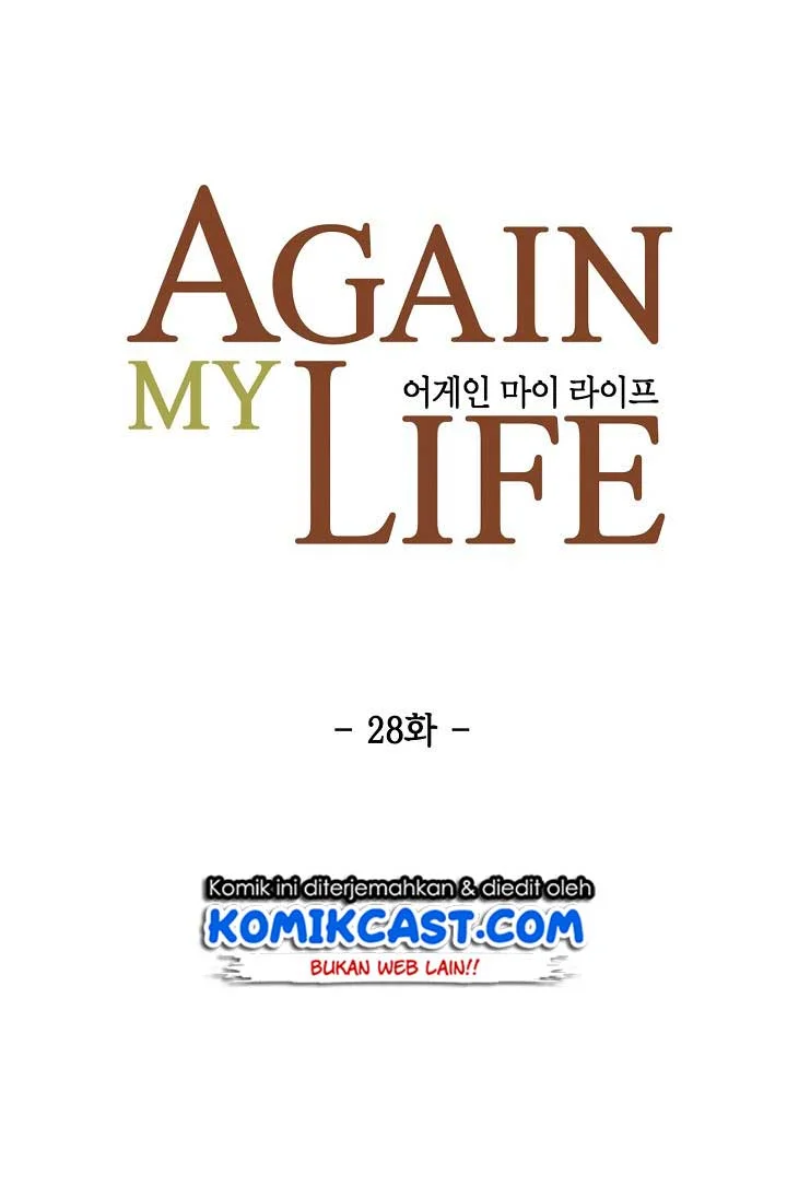 Again My Life Chapter 28 Gambar 15