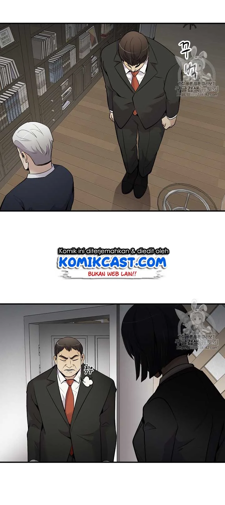 Again My Life Chapter 29 Gambar 13