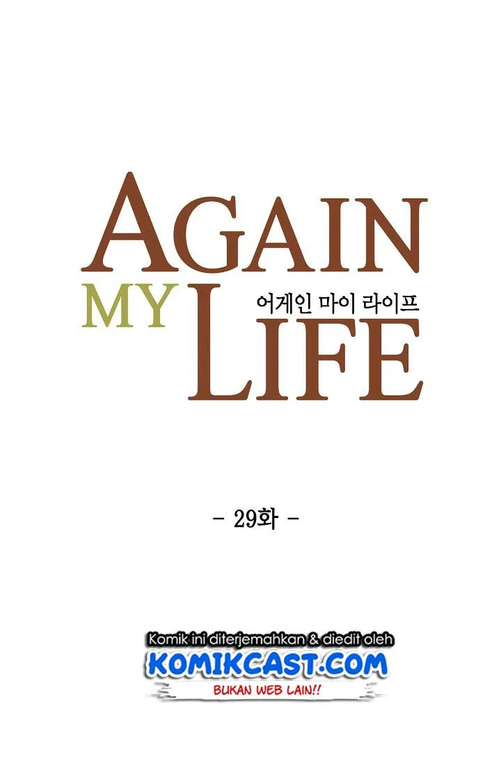 Again My Life Chapter 29 Gambar 18