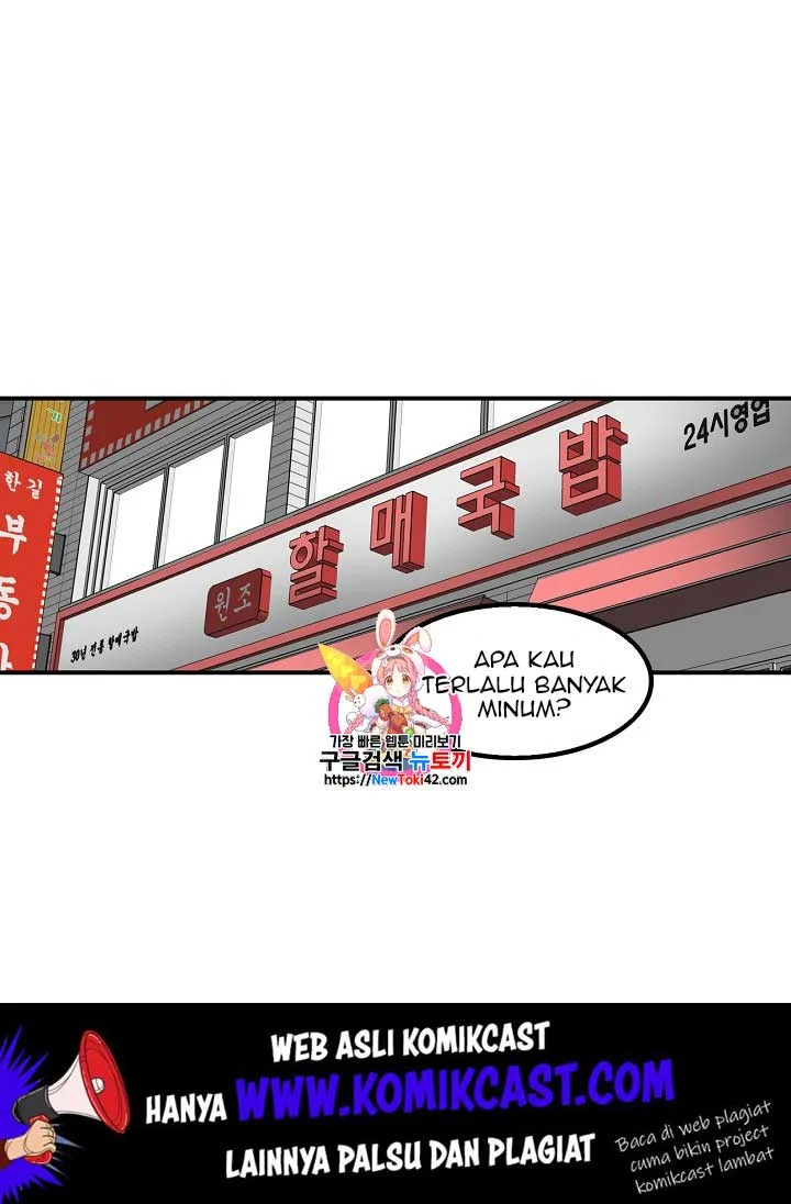 Manhwa Again My Life Chapter 30 gambar nomor 2