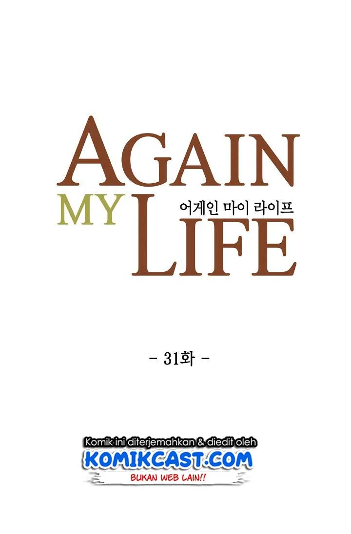 Again My Life Chapter 31 Gambar 11