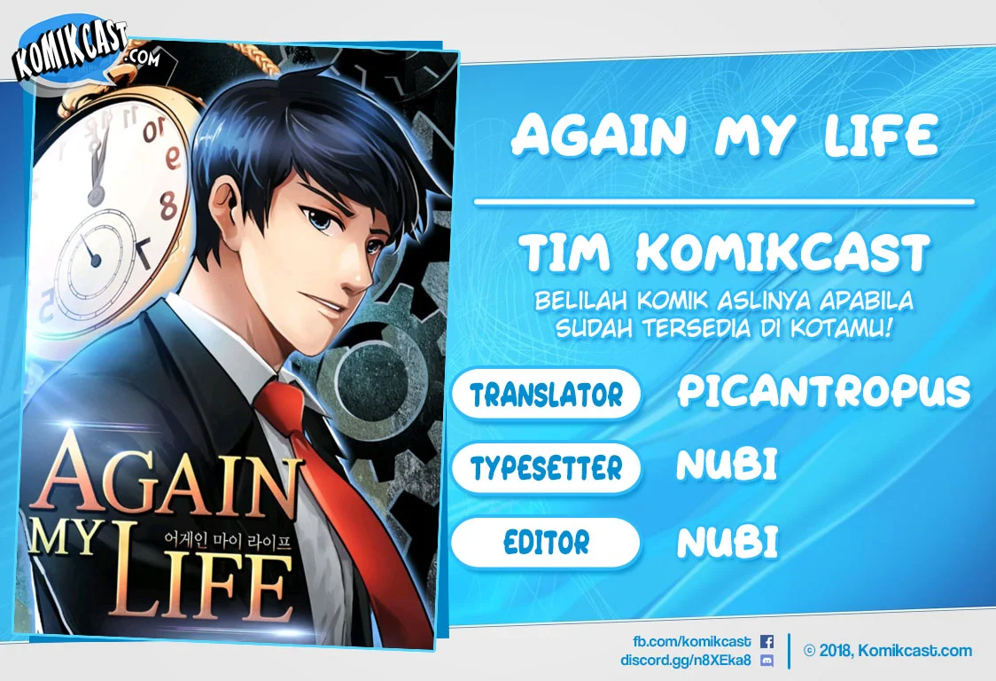 Komik Again My Life Chapter 32 gambar nomor 1