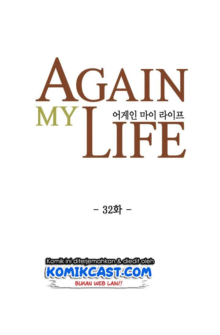 Again My Life Chapter 32 Gambar 16