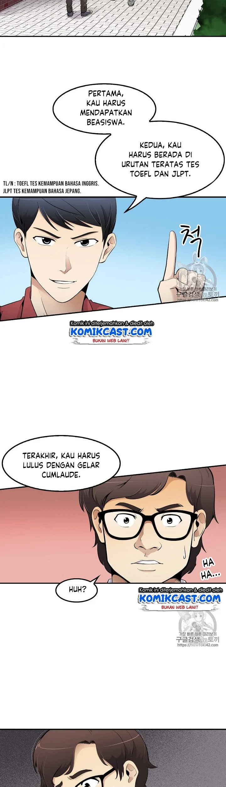Manhwa Again My Life Chapter 33 gambar nomor 2