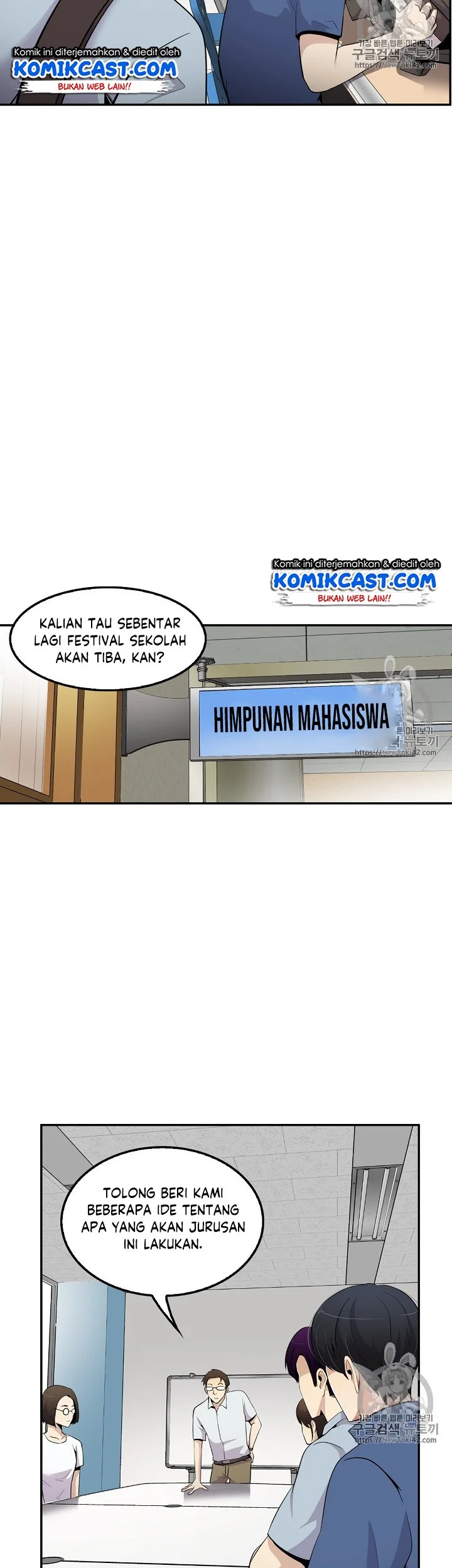 Again My Life Chapter 33 Gambar 9