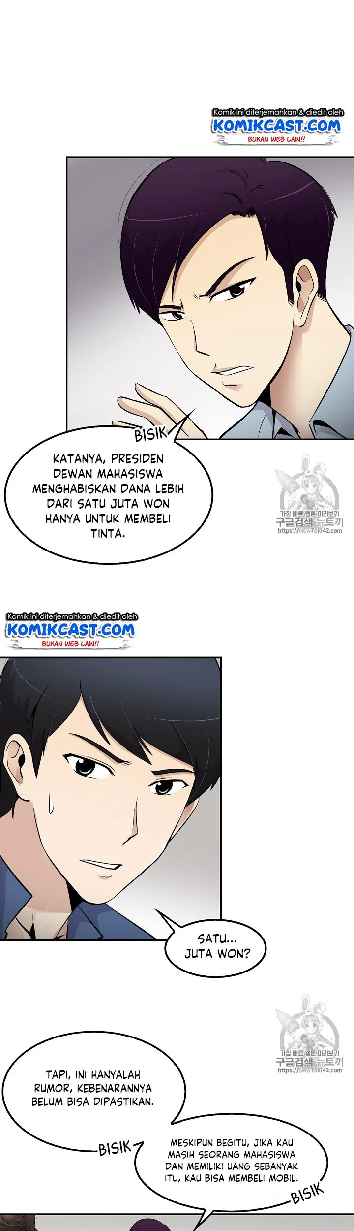 Again My Life Chapter 33 Gambar 11