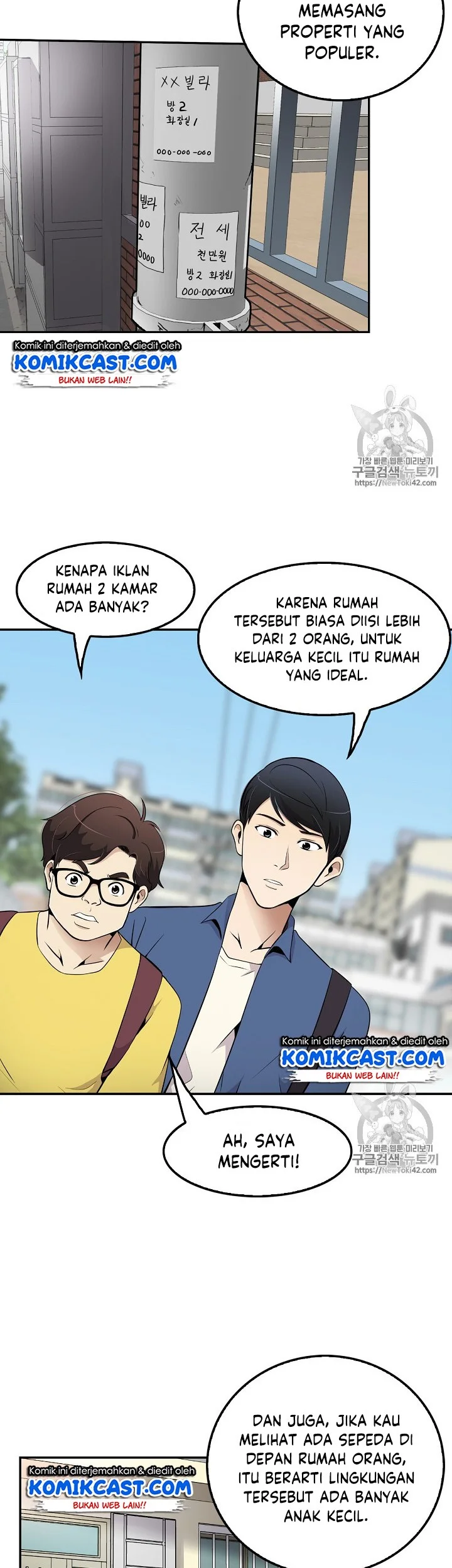 Again My Life Chapter 33 Gambar 17