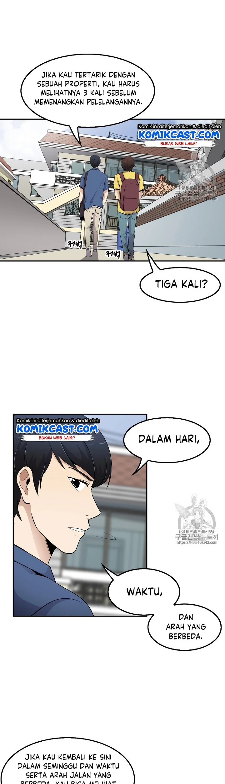 Again My Life Chapter 33 Gambar 21