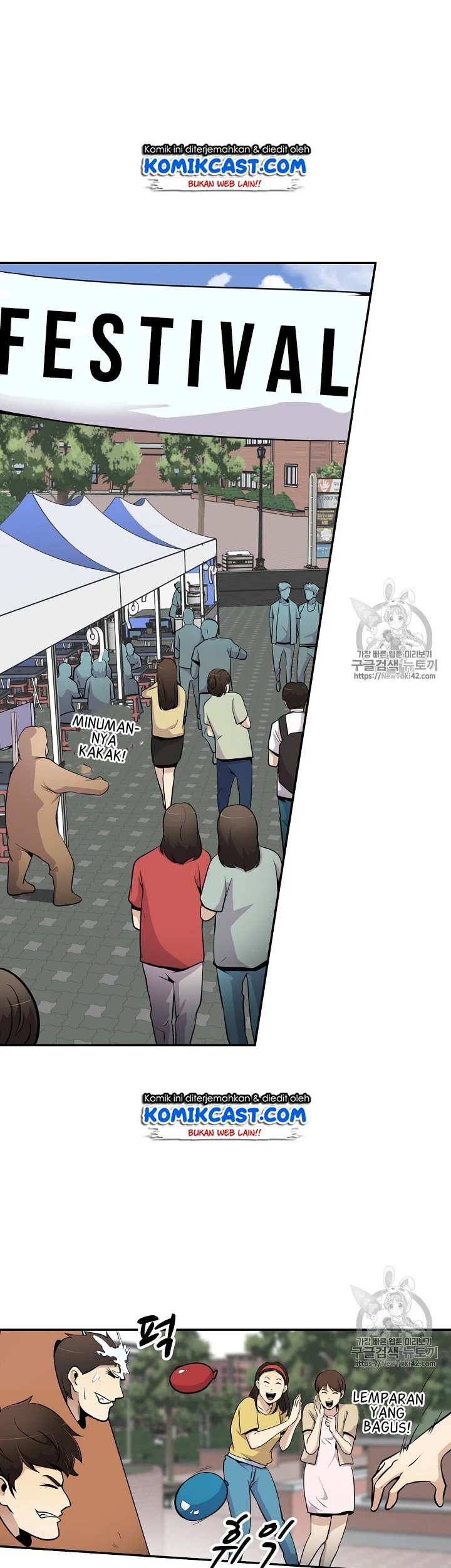 Again My Life Chapter 33 Gambar 24