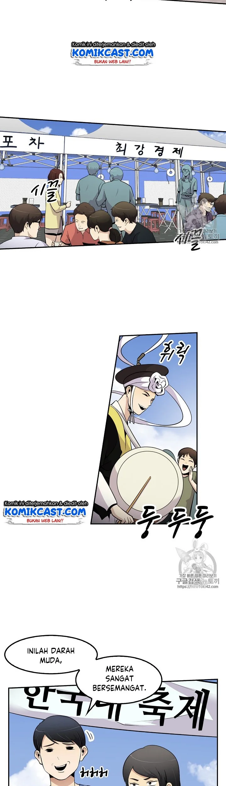 Again My Life Chapter 33 Gambar 25