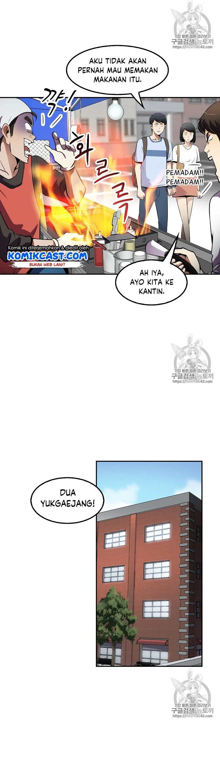 Again My Life Chapter 33 Gambar 27