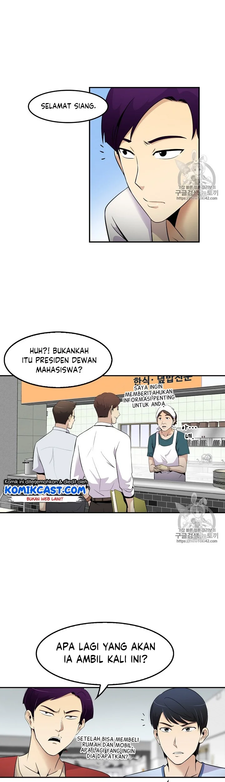 Again My Life Chapter 33 Gambar 29