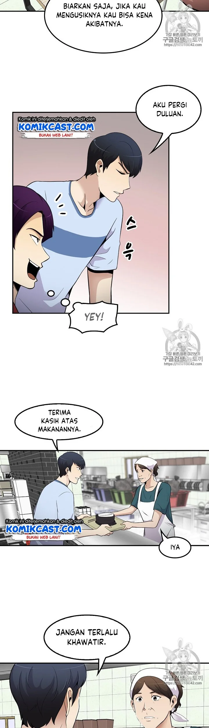 Again My Life Chapter 33 Gambar 34