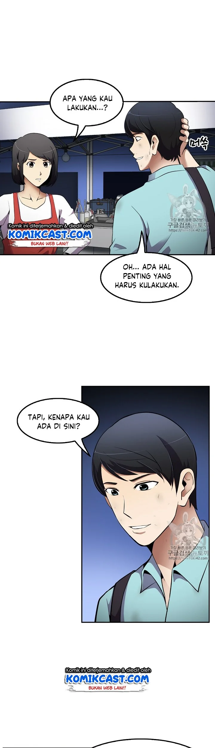 Manhwa Again My Life Chapter 34 gambar nomor 2