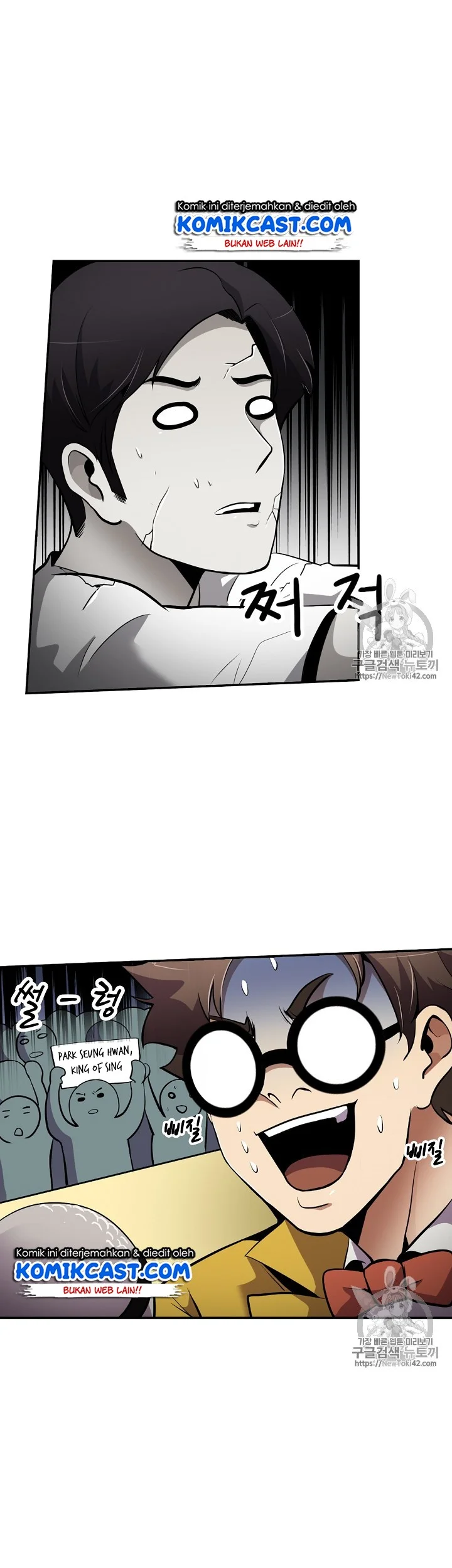 Again My Life Chapter 34 Gambar 13