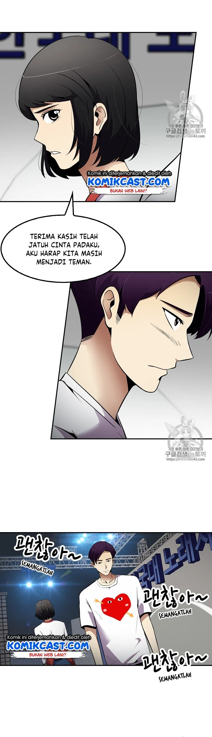 Again My Life Chapter 34 Gambar 15