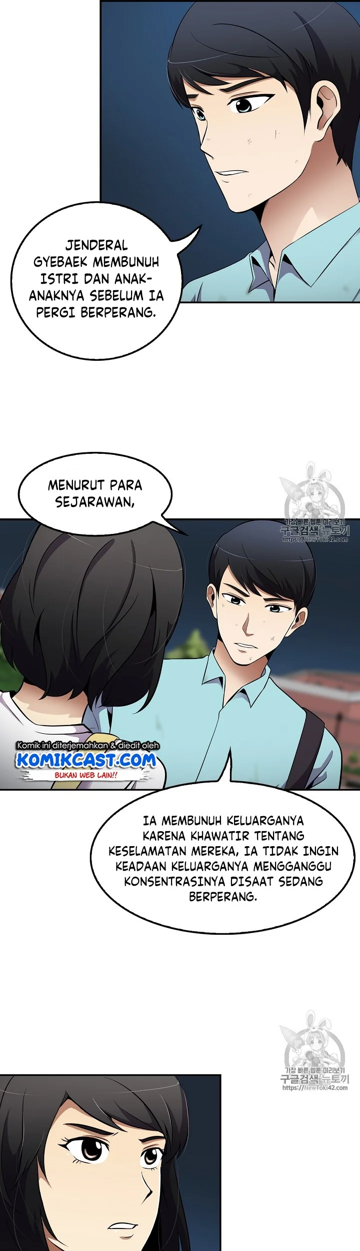 Again My Life Chapter 34 Gambar 23