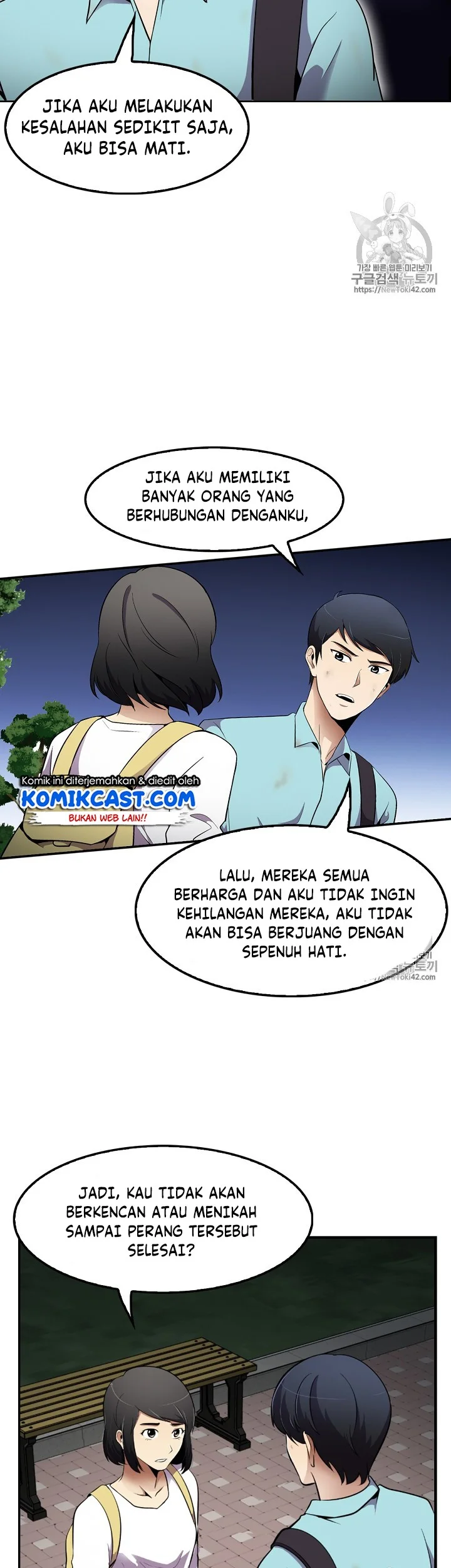 Again My Life Chapter 34 Gambar 25