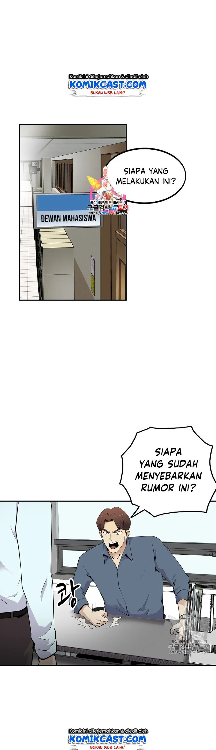 Komik Again My Life Chapter 35 gambar nomor 1