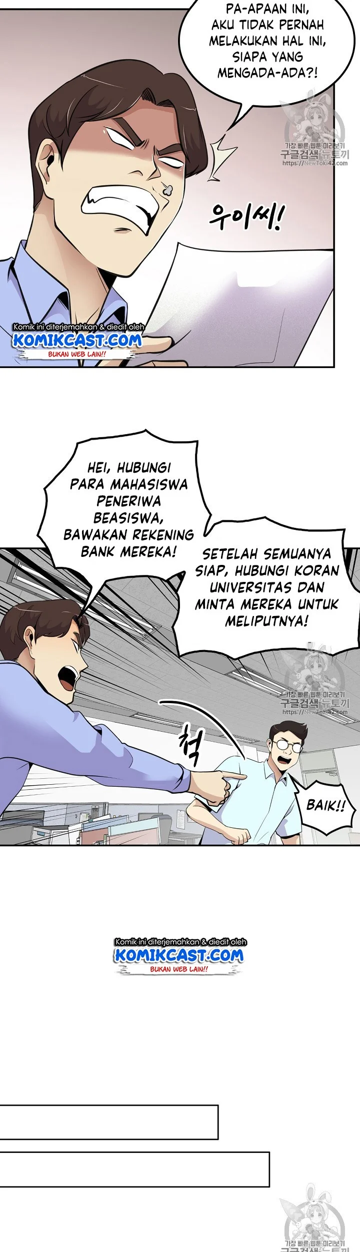 Again My Life Chapter 35 Gambar 24