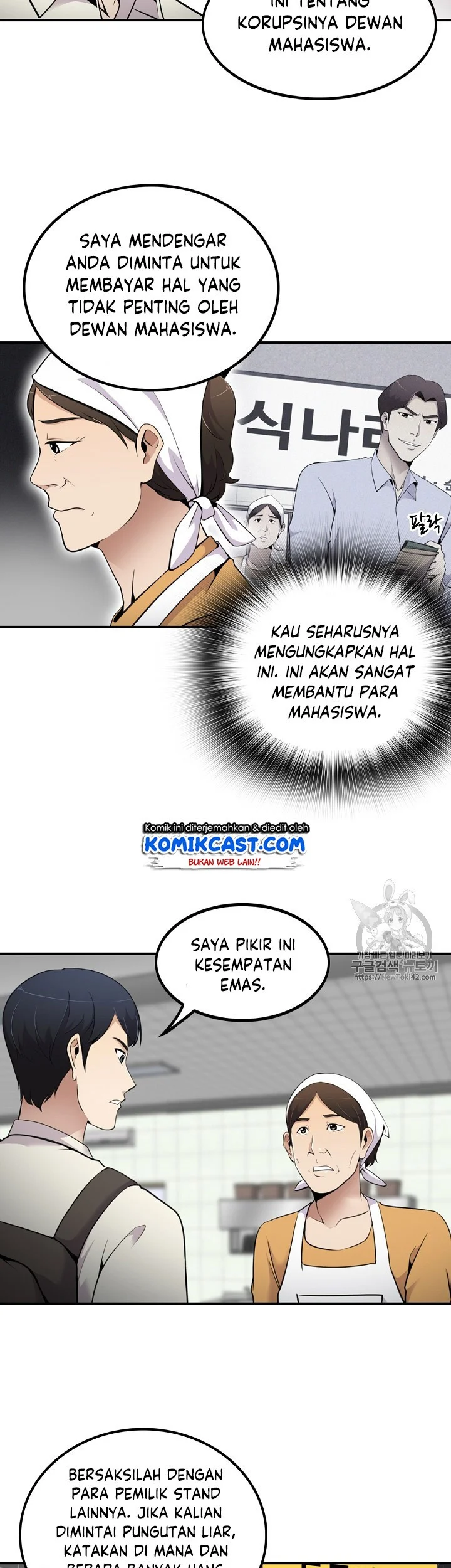 Again My Life Chapter 35 Gambar 28