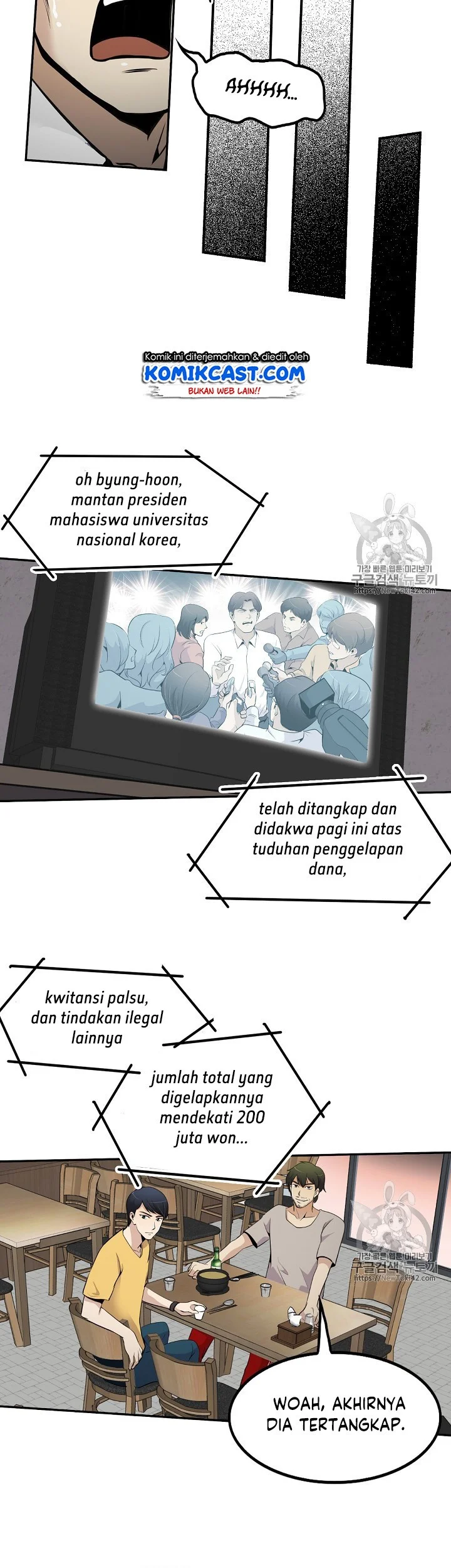 Again My Life Chapter 35 Gambar 35