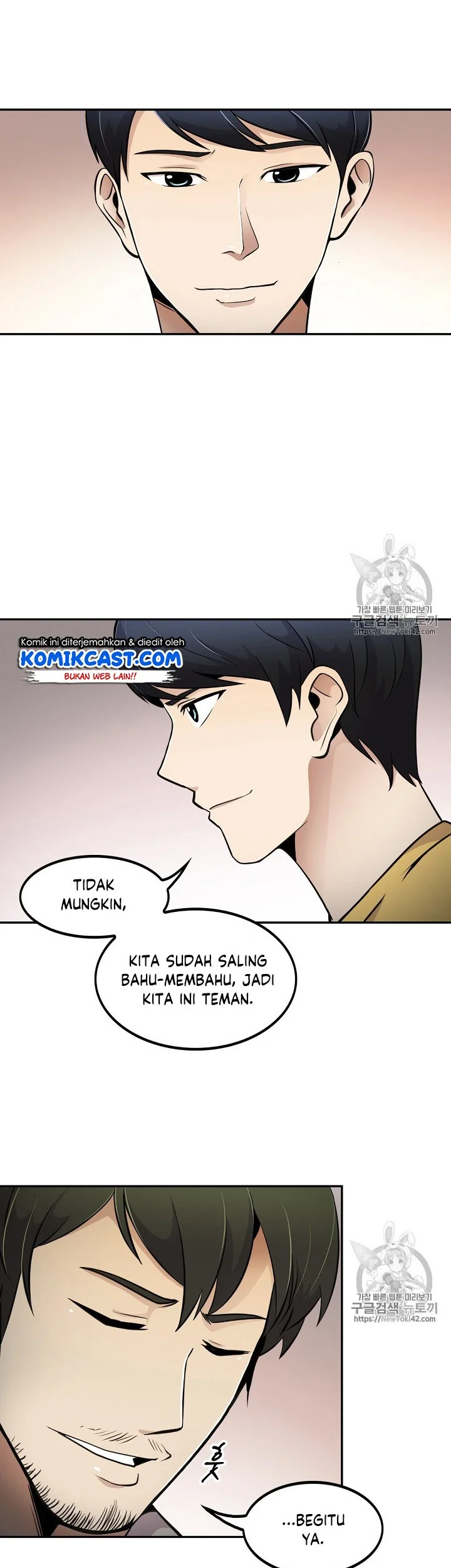Again My Life Chapter 35 Gambar 40