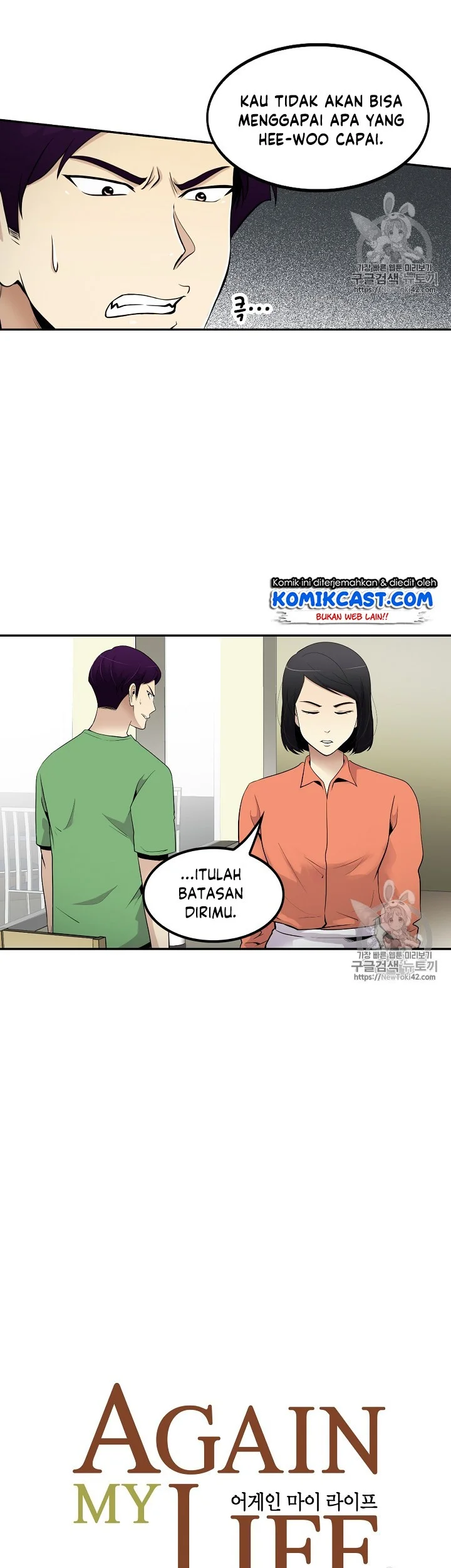 Again My Life Chapter 36 Gambar 11