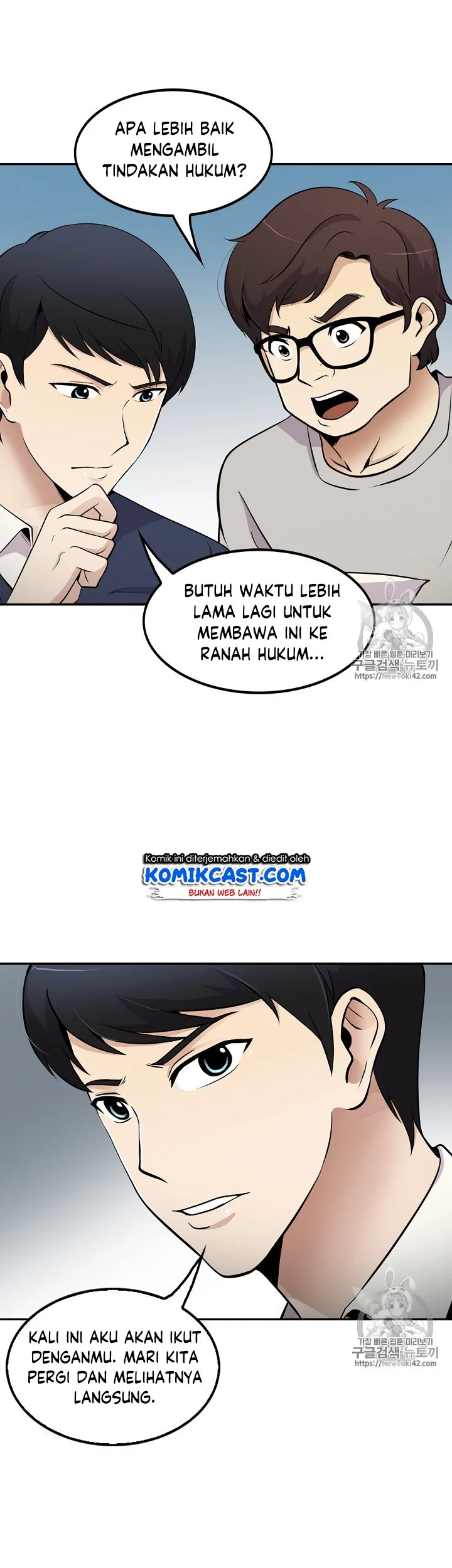 Again My Life Chapter 36 Gambar 33