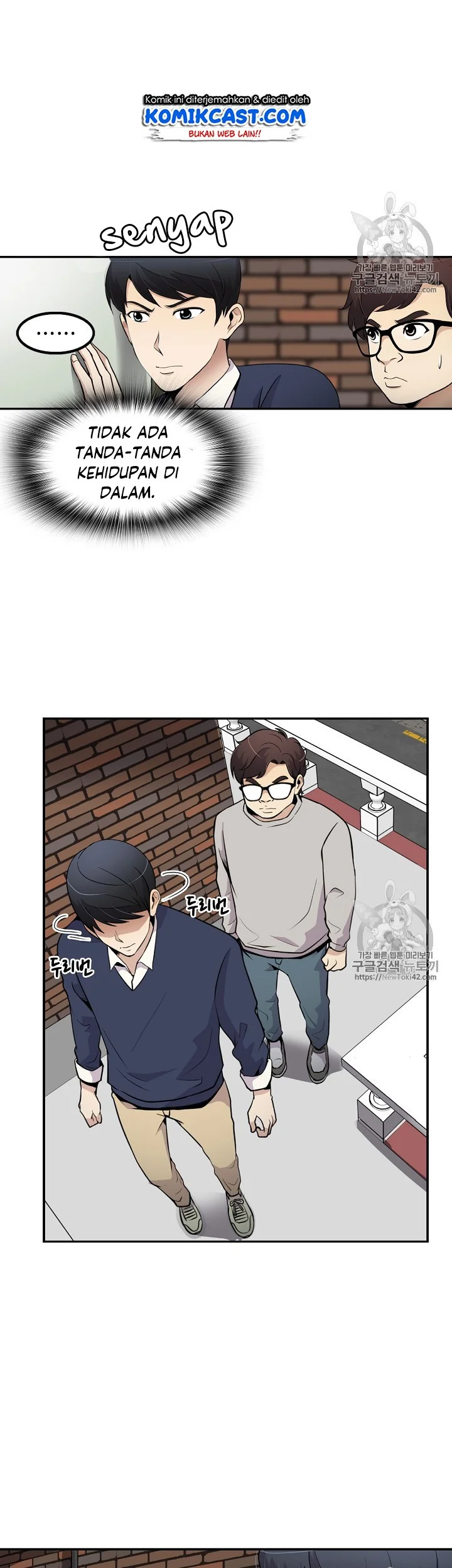 Again My Life Chapter 36 Gambar 35