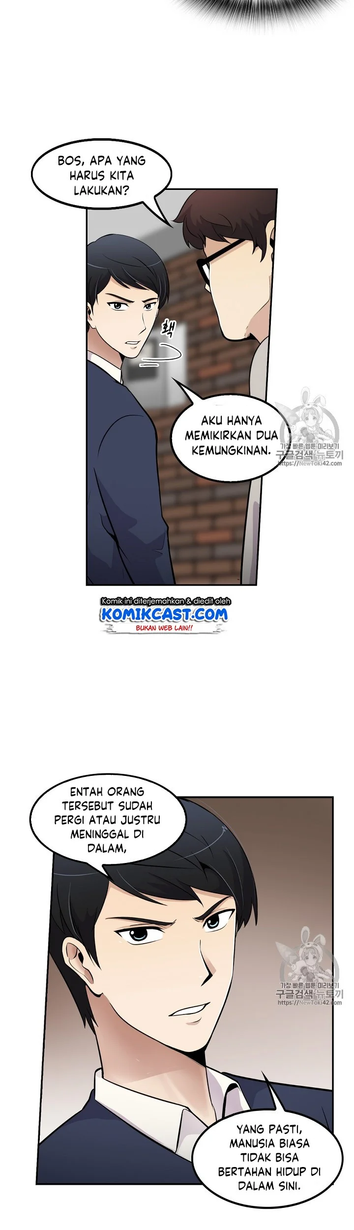 Again My Life Chapter 36 Gambar 37