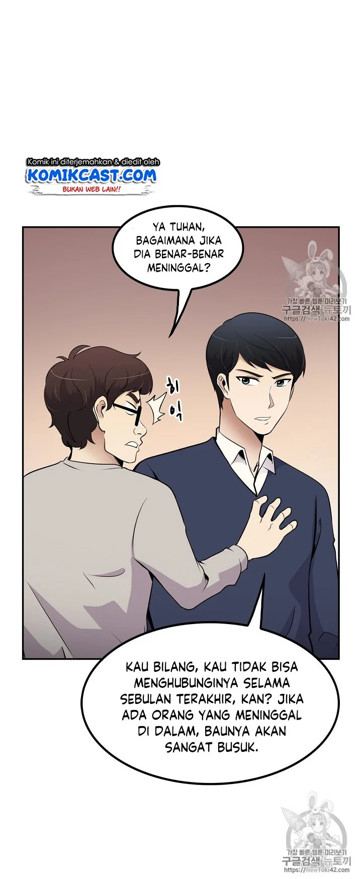 Again My Life Chapter 36 Gambar 38