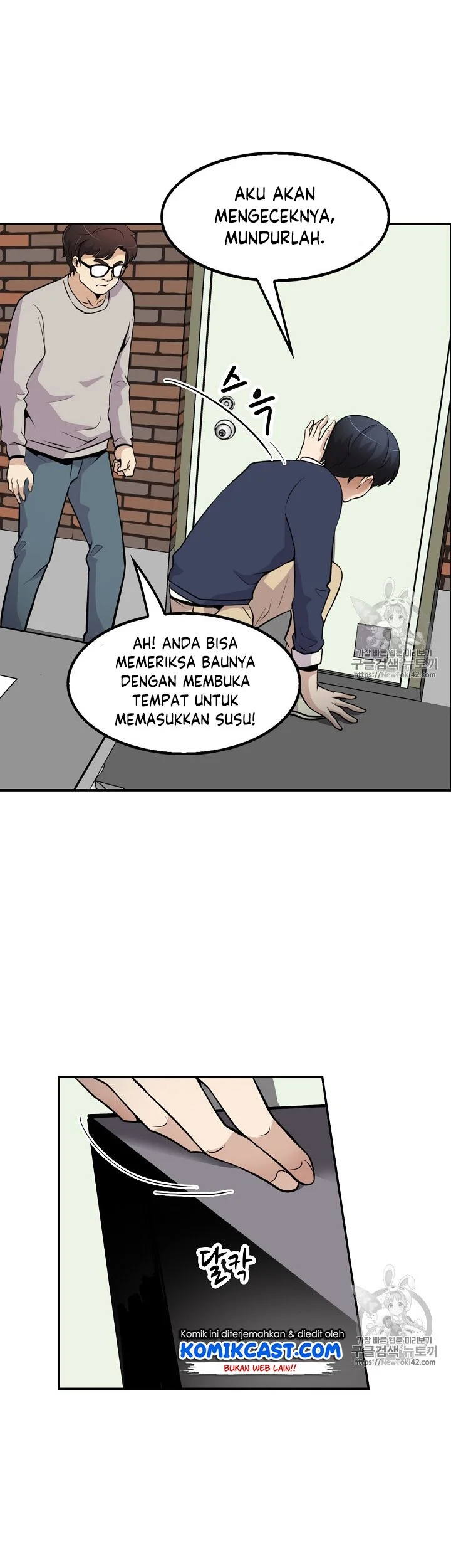 Again My Life Chapter 36 Gambar 39