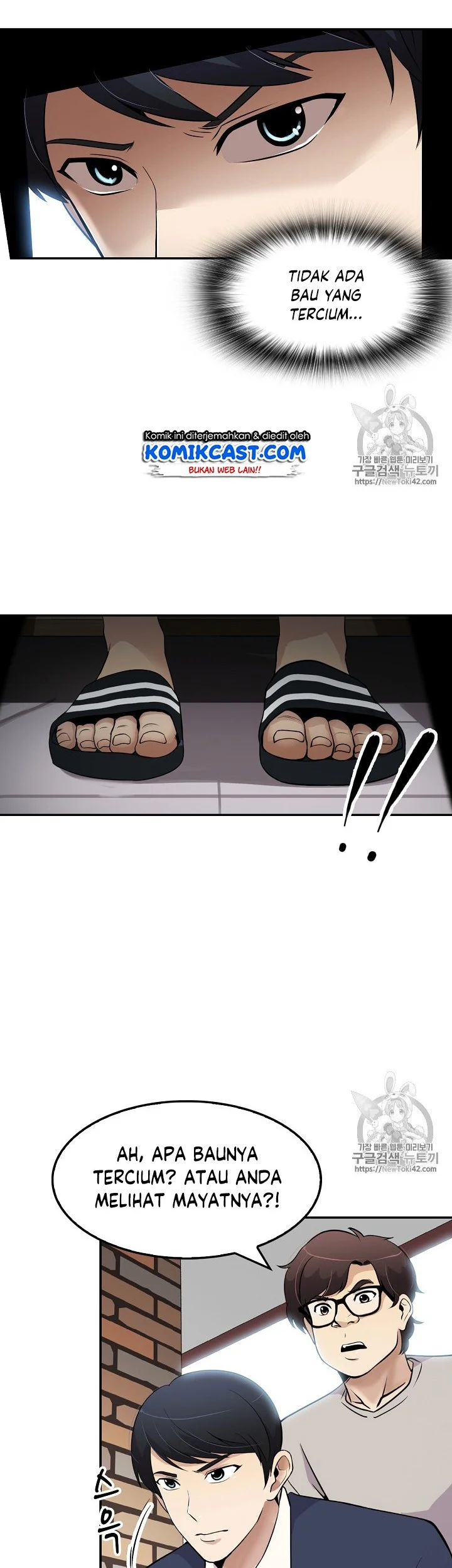 Again My Life Chapter 36 Gambar 40