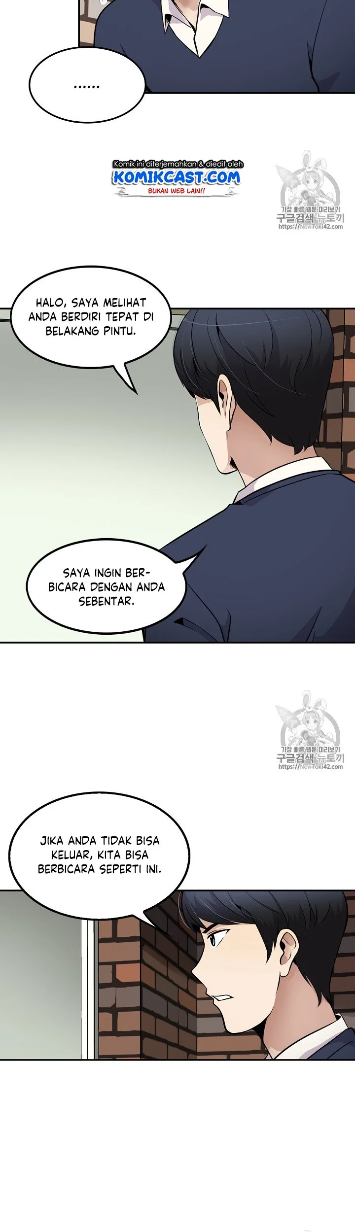 Again My Life Chapter 36 Gambar 41