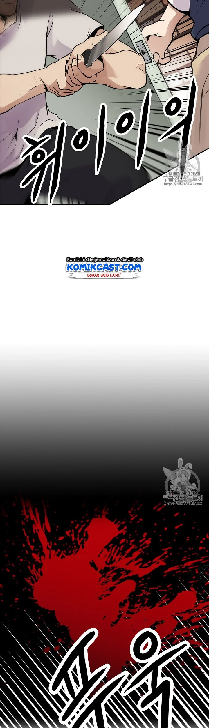 Again My Life Chapter 36 Gambar 44